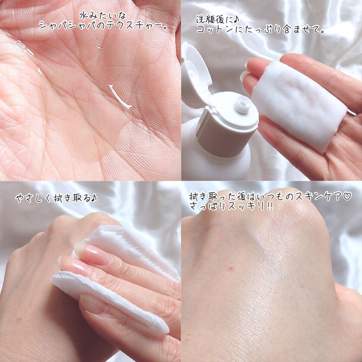 オードムーゲ 薬用ローション（ふきとり化粧水）/オードムーゲ/拭き取り化粧水を使ったクチコミ（3枚目）