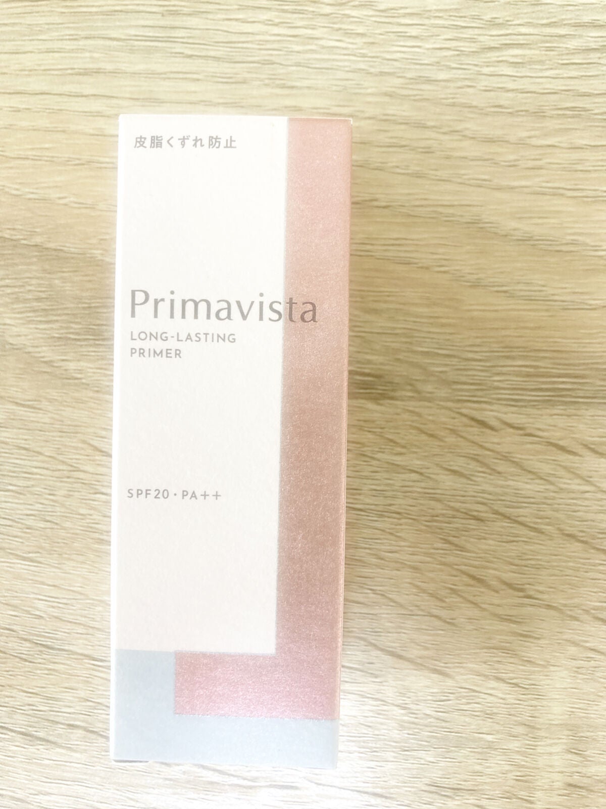 スキンプロテクトベース<皮脂くずれ防止>/プリマヴィスタ/化粧下地を使ったクチコミ(2枚目)