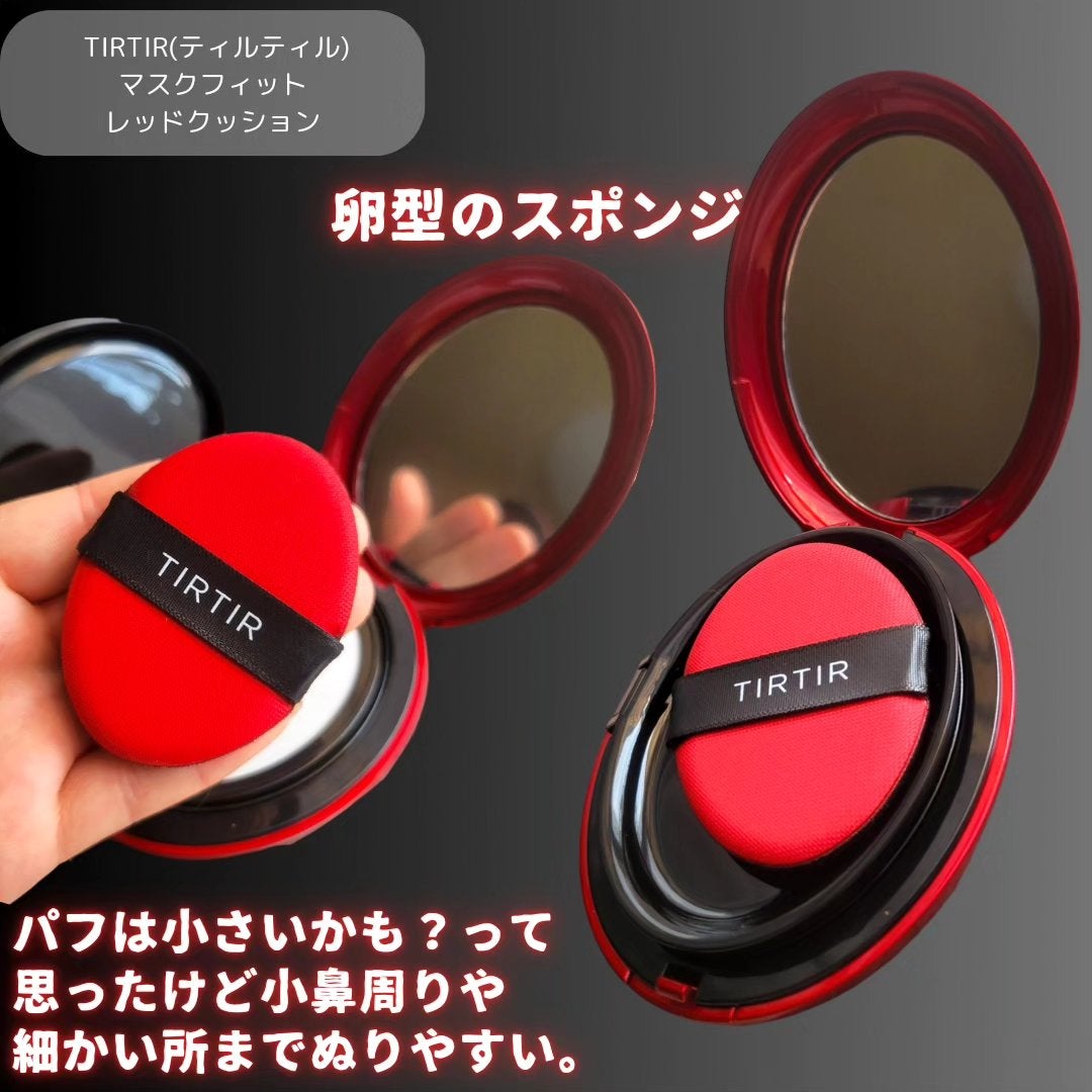 マスク フィット レッド クッション/TIRTIR(ティルティル)/クッションファンデーションを使ったクチコミ(3枚目)
