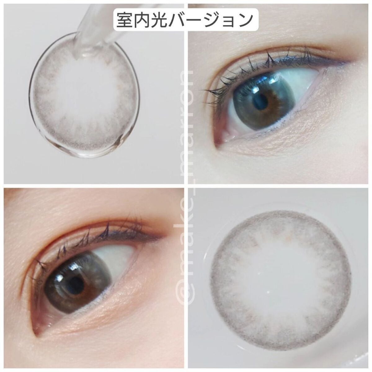 まろんくりーむ on LIPS 「*5月18日(木)17:00発売Parisinthetimeシ..」(2枚目)