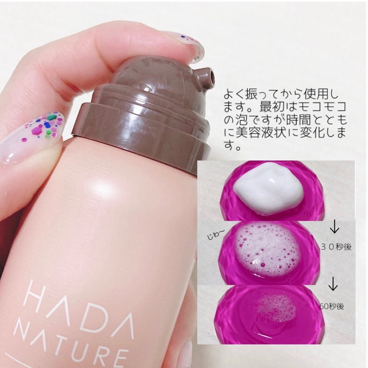 炭酸ホットクレンジング/肌ナチュール/その他洗顔料を使ったクチコミ(3枚目)