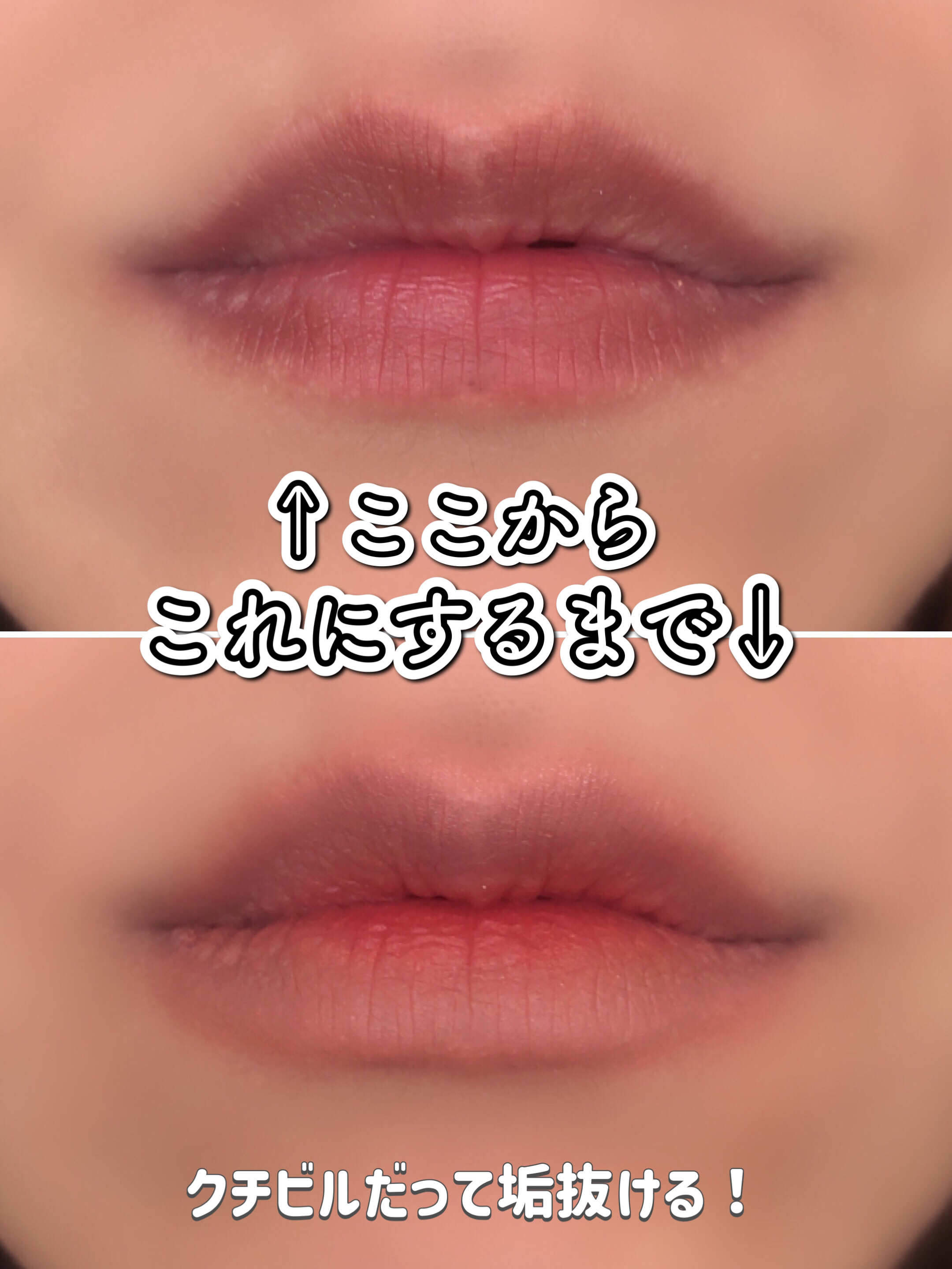 リップライナーAA BE-3/media/リップライナーを使ったクチコミ（1枚目）