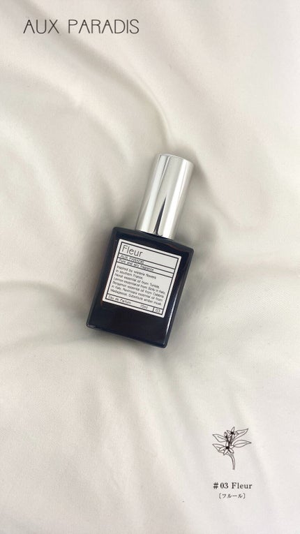 オードパルファム #03 Fleur〔フルール〕/AUX PARADIS/香水(レディース)を使ったクチコミ(1枚目)