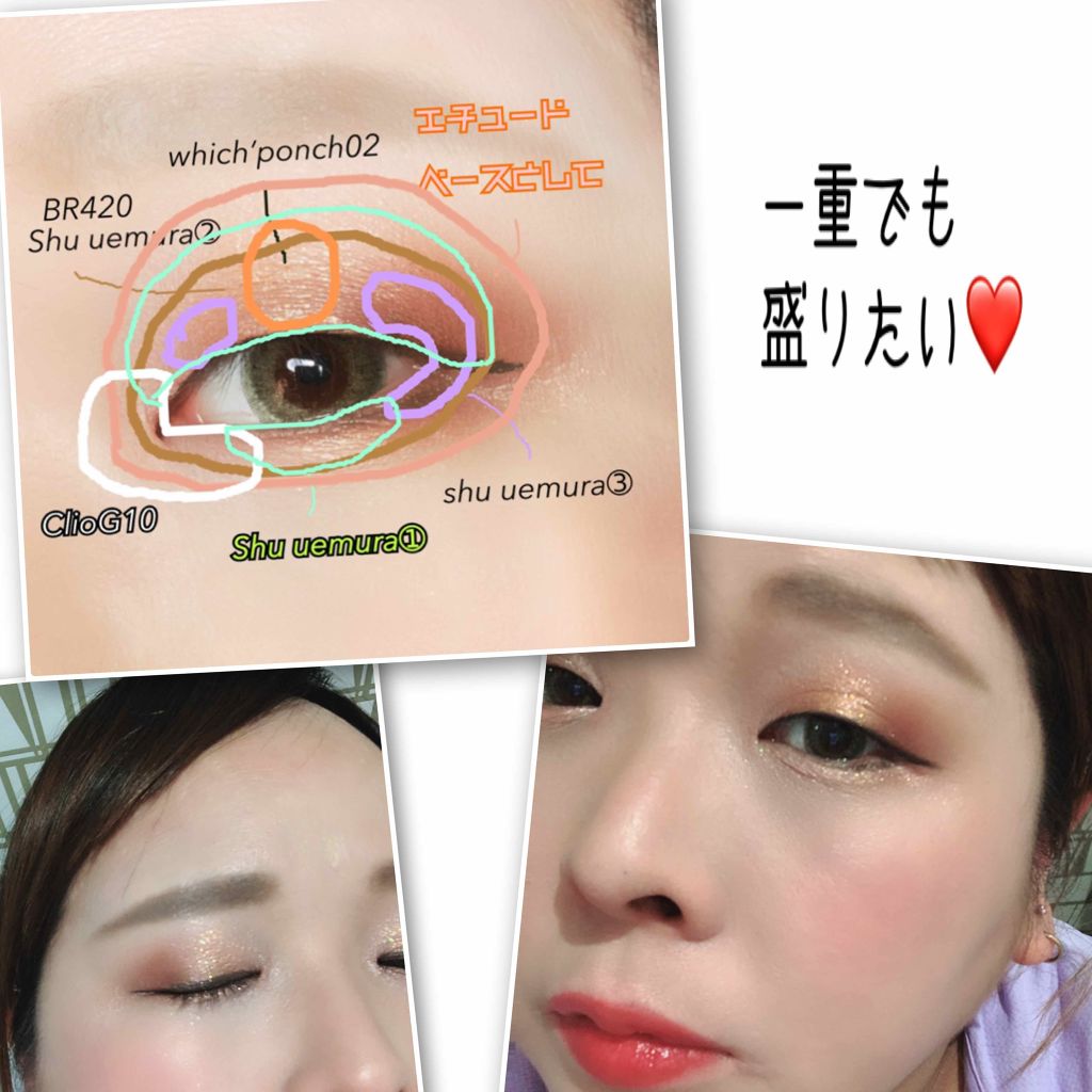 （旧）プレスド アイシャドー (レフィル)/shu uemura/単色アイシャドウを使ったクチコミ（2枚目）