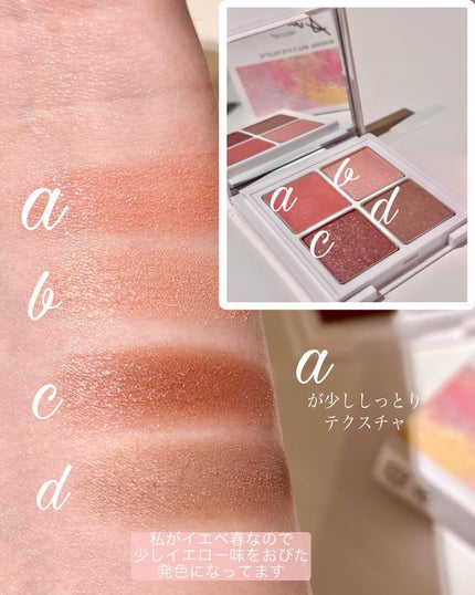 ミネラルマルチルミナイザー/SUIKO HATSUCURE/スティックハイライトを使ったクチコミ(2枚目)