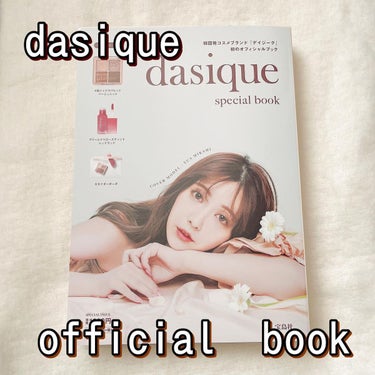 \dasique official book/

あの#デイジーク から#オフィシャルブック が出ました✨

付録は#クリームドゥローズティント レッドウッドの現品
#シャドウパレット 15から人気カラ