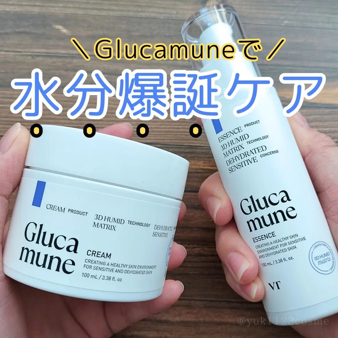 グルカミューンクリーム/VT/フェイスクリームを使ったクチコミ（1枚目）