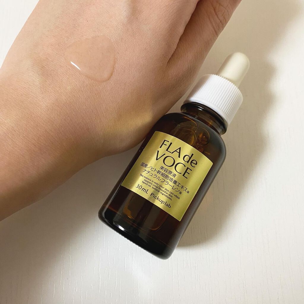 ブースター美容原液/FLA de VOCE/ブースター・導入液を使ったクチコミ（3枚目）