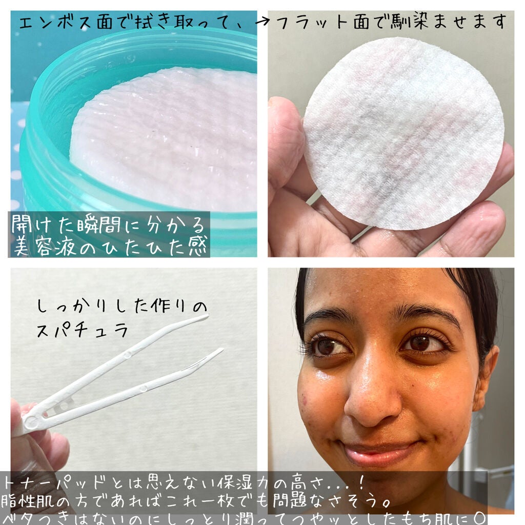 CENTELLA CICA TONER IN PAD /BRTC/その他スキンケアを使ったクチコミ(4枚目)