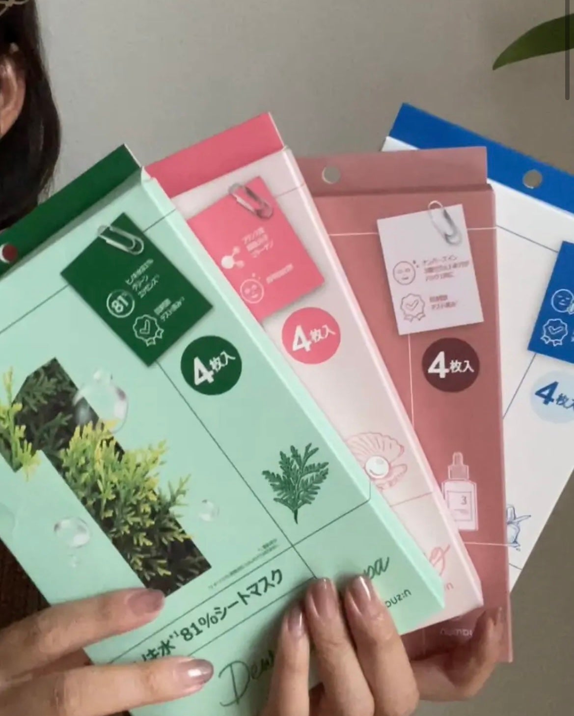 垢抜けにゃん(コスメ/ダイエット備忘録) on LIPS 「あなたは何番?🌸
ナンバーズイン ナンバーシートマスク
私は2..」(1枚目)