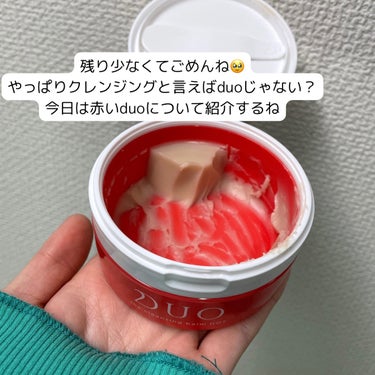 DUO デュオ ザ クレンジングバーム ホットaのクチコミ「 綺麗さっぱりにするなら！duoだよね👐

あたしがduoをリピートしてるのは、昔黒を試しに使.....」（2枚目）