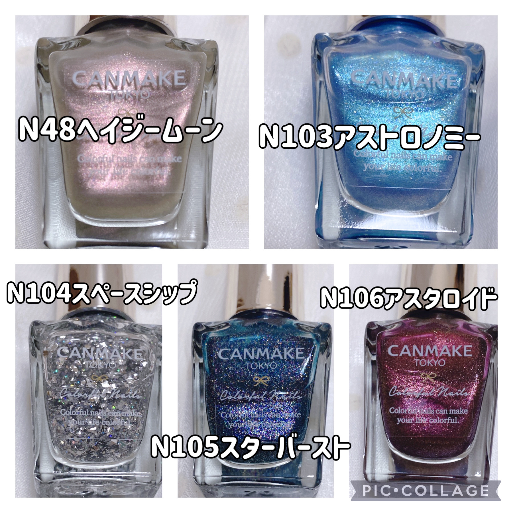 カラフルネイルズ/キャンメイク/マニキュアを使ったクチコミ（2枚目）