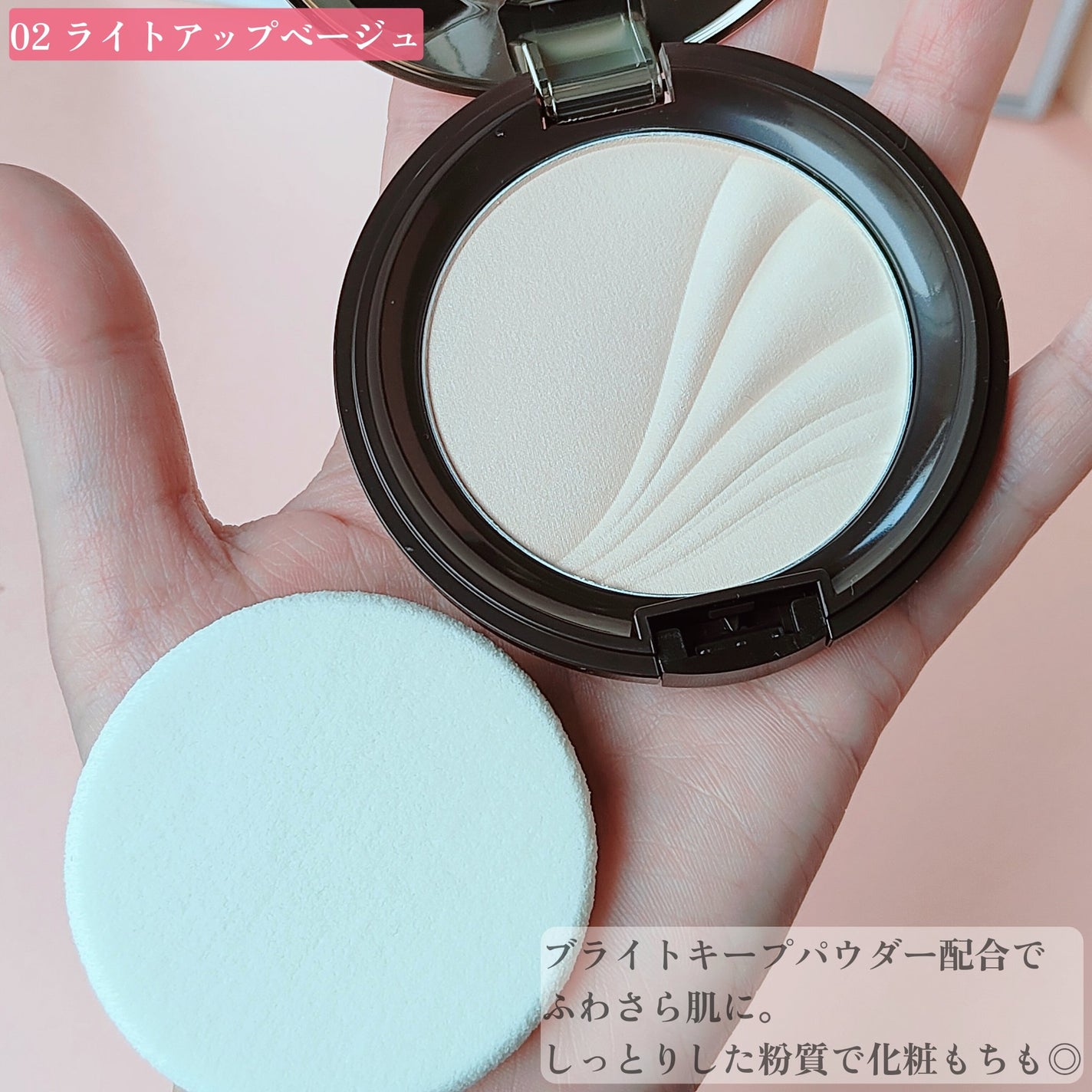 フェイスアップ プレストパウダー SPF23 / PA++/COVERMARK/プレストパウダーを使ったクチコミ(3枚目)