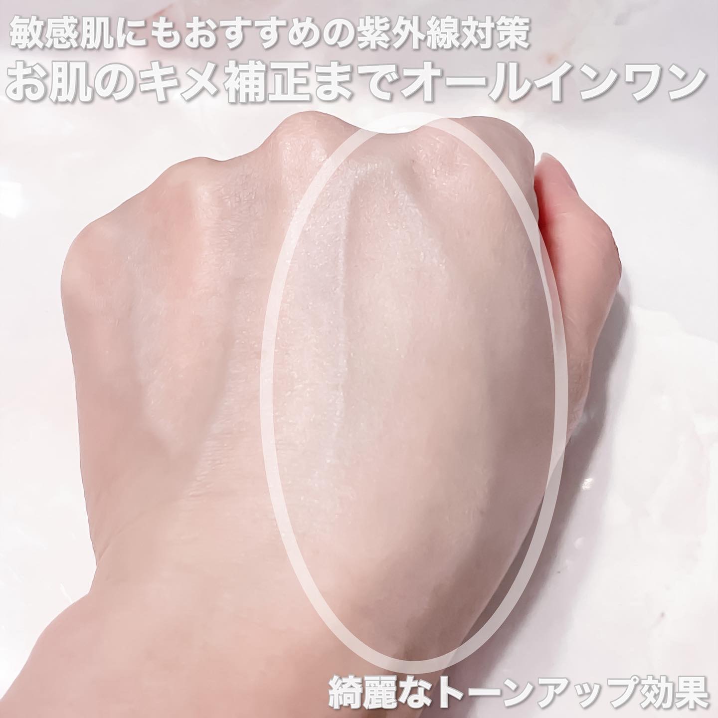 エッグサンクッション/wooliliwoo/日焼け止めローションを使ったクチコミ（3枚目）