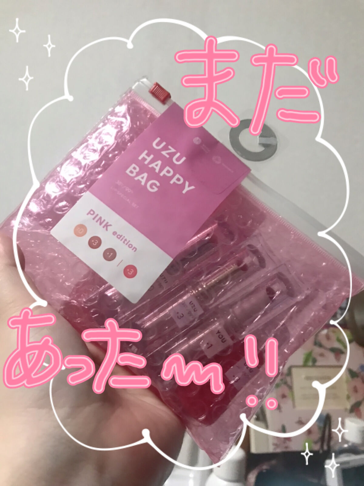 を使ったクチコミ（1枚目）