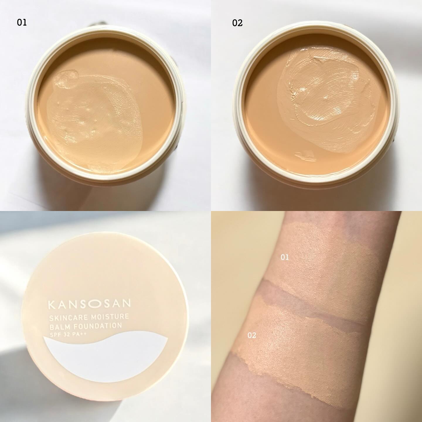 保湿力スキンケアバームファンデーション/乾燥さん/その他ファンデーションを使ったクチコミ（2枚目）