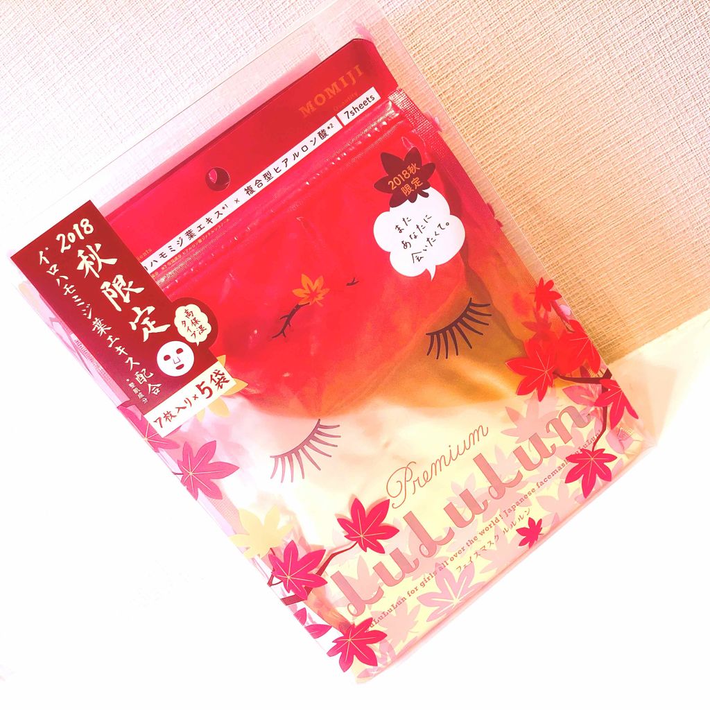 フェイスマスク 紅葉 プレミアムルルルン 2018/ルルルン/シートマスク・パックを使ったクチコミ(1枚目)