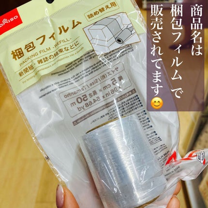 ホホバオイル/無印良品/ボディオイルを使ったクチコミ(8枚目)