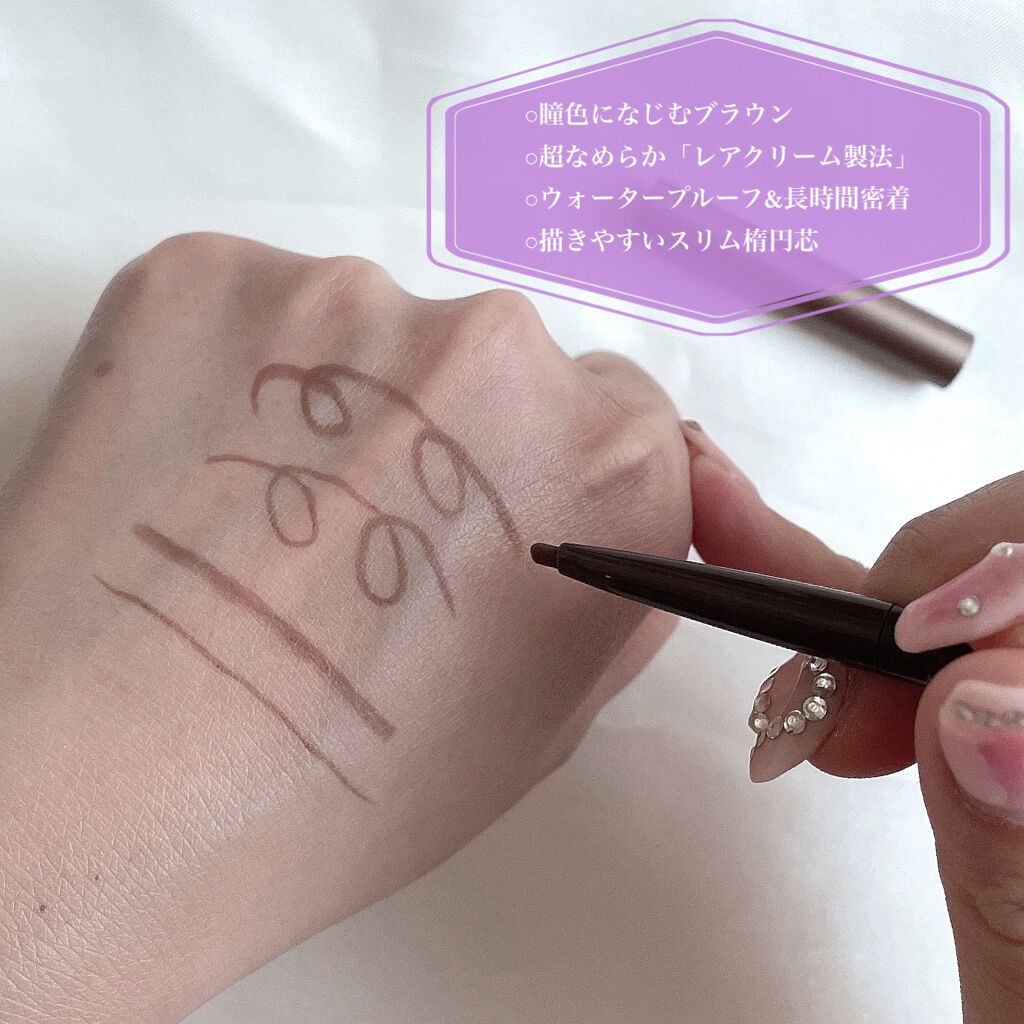 ソフトディファイン クリームペンシル 50 ディファインラテブラウン/ヒロインメイク/ペンシルアイライナーを使ったクチコミ（2枚目）