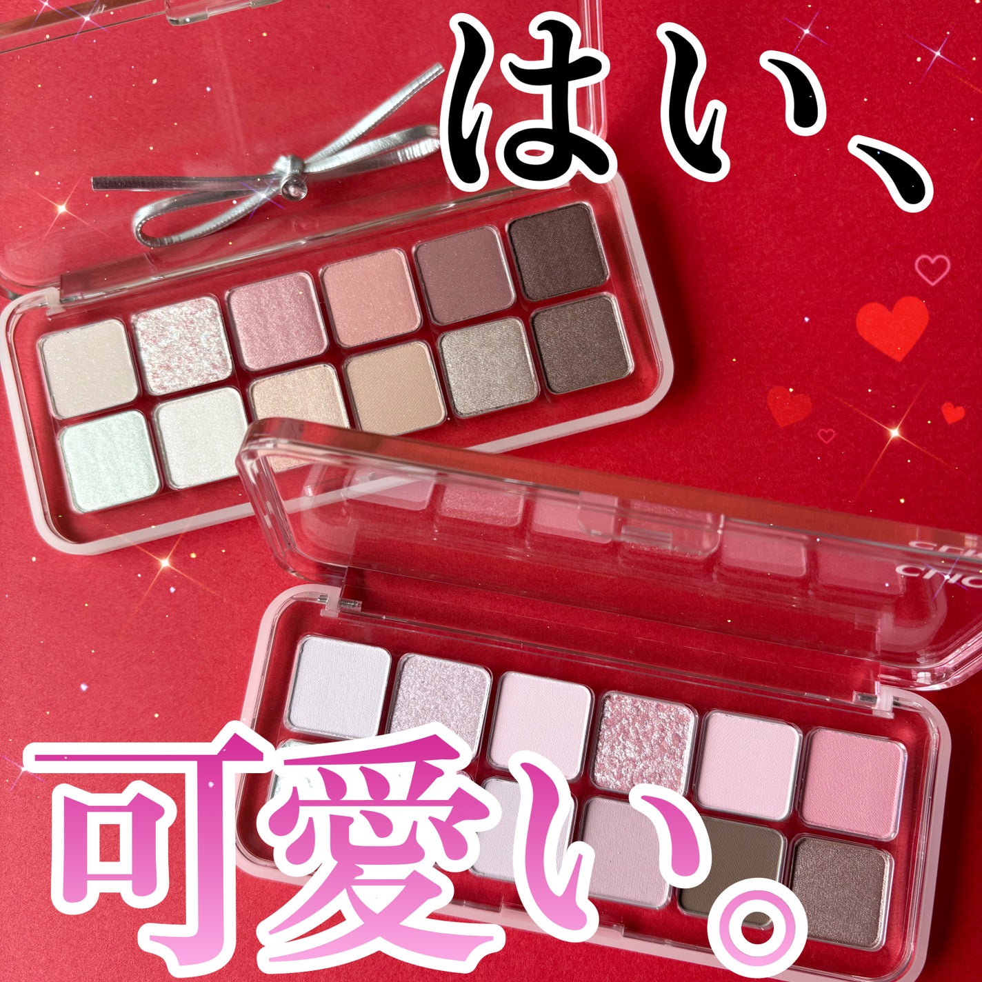 プロ アイ パレット エアー/CLIO/アイシャドウパレットを使ったクチコミ(1枚目)