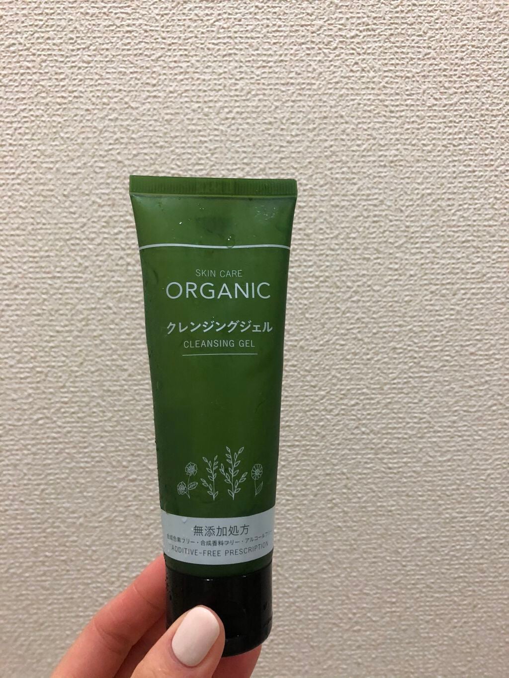 オーガニック クレンジングジェル/DAISO/クレンジングジェルを使ったクチコミ(1枚目)