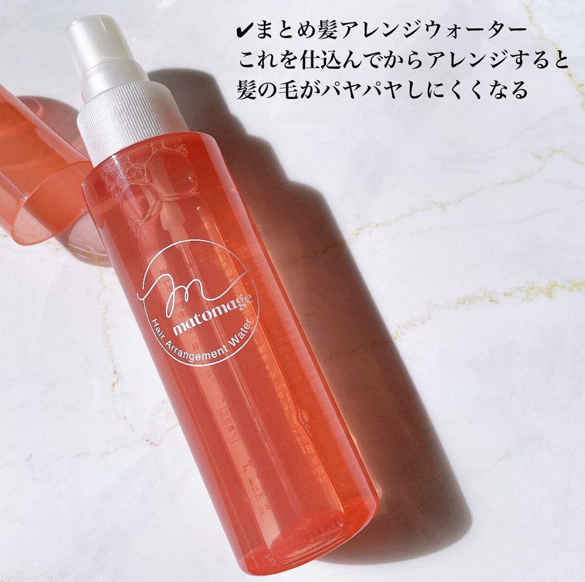 まとめ髪スティック レギュラー/マトメージュ/ヘアワックス・クリームを使ったクチコミ(2枚目)