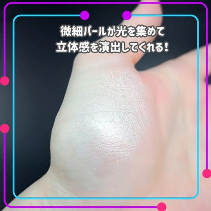 M·A·C ミネラライズ スキンフィニッシュ/M・A・C/パウダーハイライトを使ったクチコミ(3枚目)