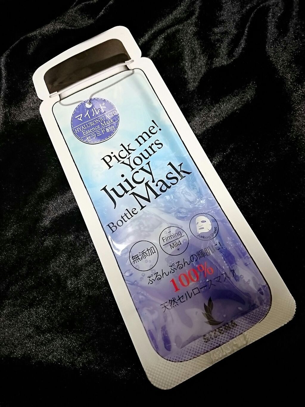 シゼナ ジューシーボトルマスク/Dermal/シートマスク・パックを使ったクチコミ(1枚目)