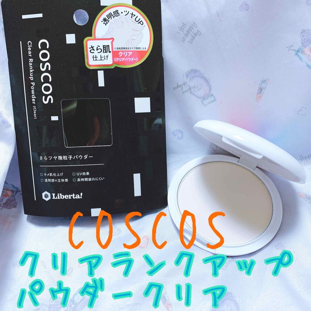クリアランクアップパウダー/COSCOS/プレストパウダーを使ったクチコミ（1枚目）