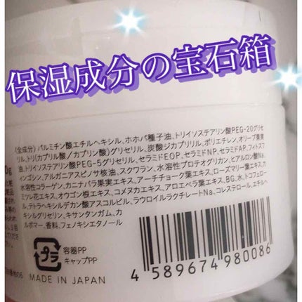 クレンジングバーム/ink./クレンジングバームを使ったクチコミ(2枚目)