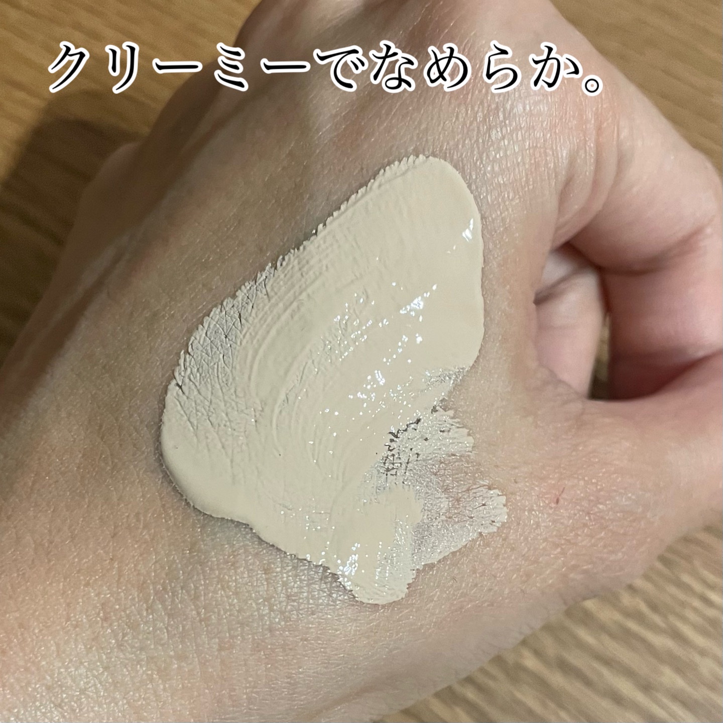 パワーパーフェクションBBクリーム/THE FACE SHOP/BBクリームを使ったクチコミ（3枚目）