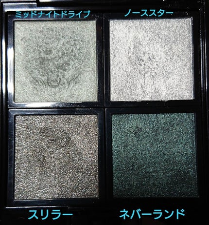 アディクション ザ アイシャドウ/ADDICTION/単色アイシャドウを使ったクチコミ(2枚目)