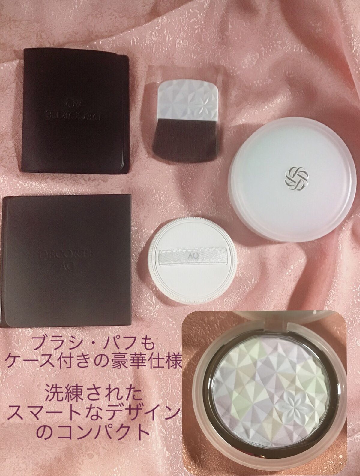 ＡＱ　オーラ リフレクター/DECORTÉ/プレストパウダーを使ったクチコミ（2枚目）