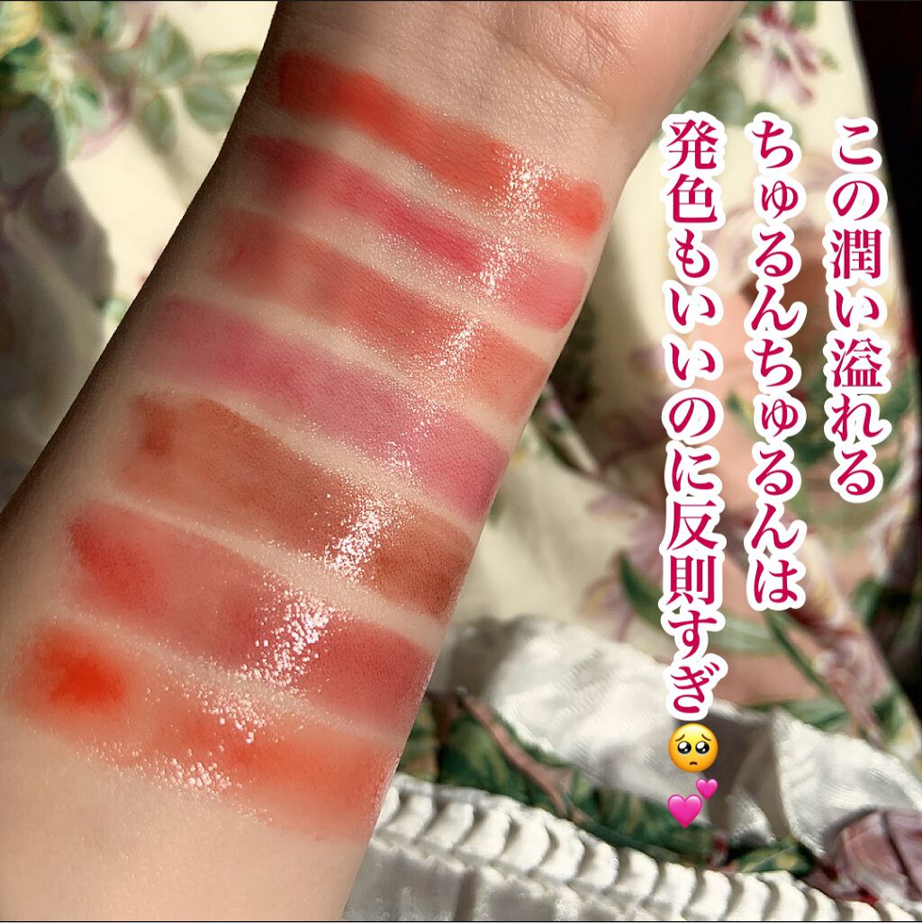 オールインワンルージュG/リトルレディ リュクス/口紅を使ったクチコミ（3枚目）