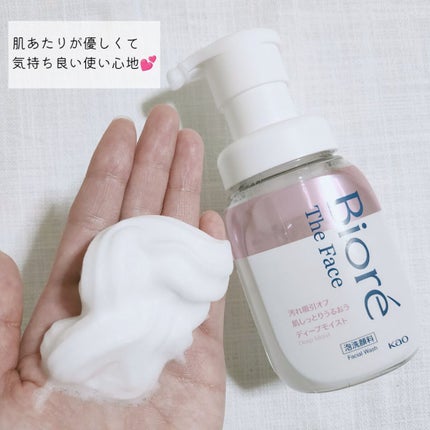 ビオレ ザフェイス 泡洗顔料 ディープモイスト/ビオレ/泡洗顔を使ったクチコミ(3枚目)