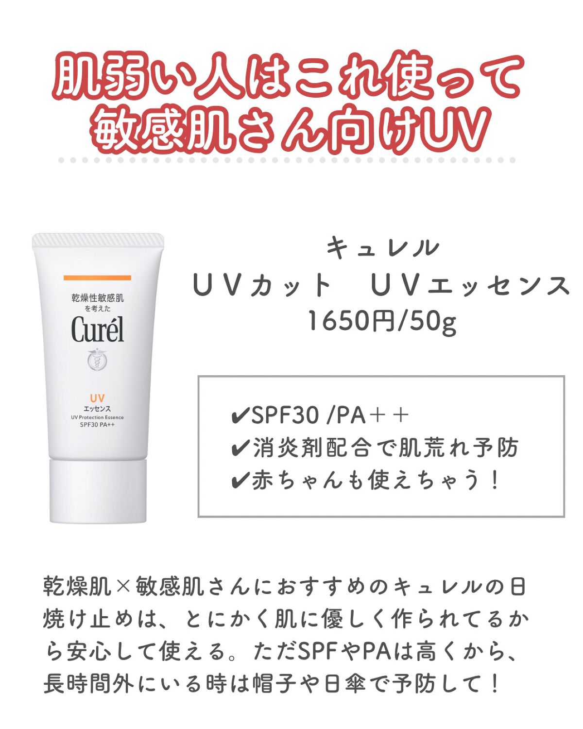 日焼け止めミルク SPF30/無印良品/日焼け止めミルクを使ったクチコミ(6枚目)