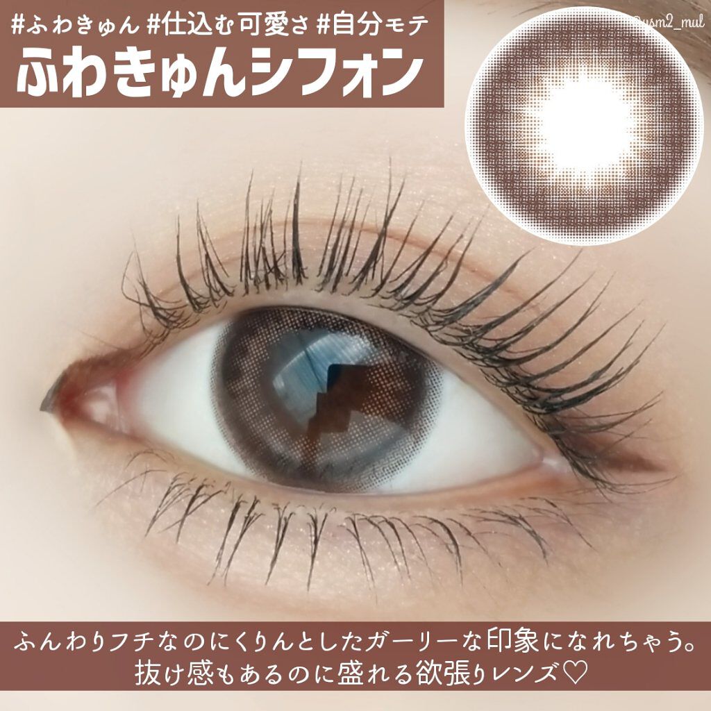 クリーミータッチライナー/キャンメイク/ジェルアイライナーを使ったクチコミ（2枚目）