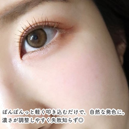 マジカル温感チーク/Kailijumei/ジェル・クリームチークを使ったクチコミ(5枚目)