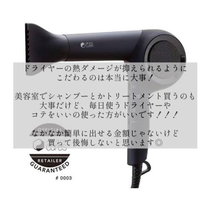 ホリスティックキュアドライヤー/ホリスティックキュア/ドライヤーを使ったクチコミ(5枚目)