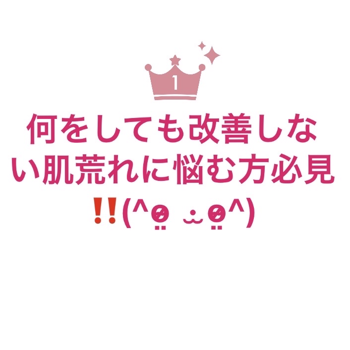 薬用スムースベースUVミルク/メンソレータム アクネス/化粧下地を使ったクチコミ（1枚目）