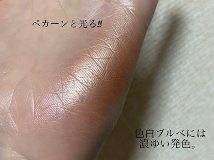 ローズグロウ イルミネーター /ローラ メルシエ/プレストパウダーを使ったクチコミ(2枚目)