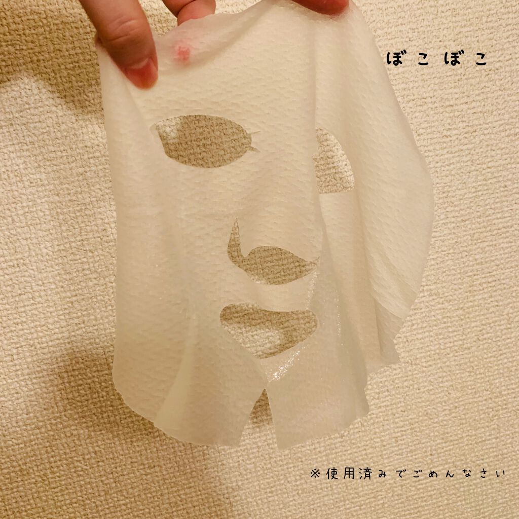 ごめんね素肌マスク/クリアターン/シートマスク・パックを使ったクチコミ(6枚目)