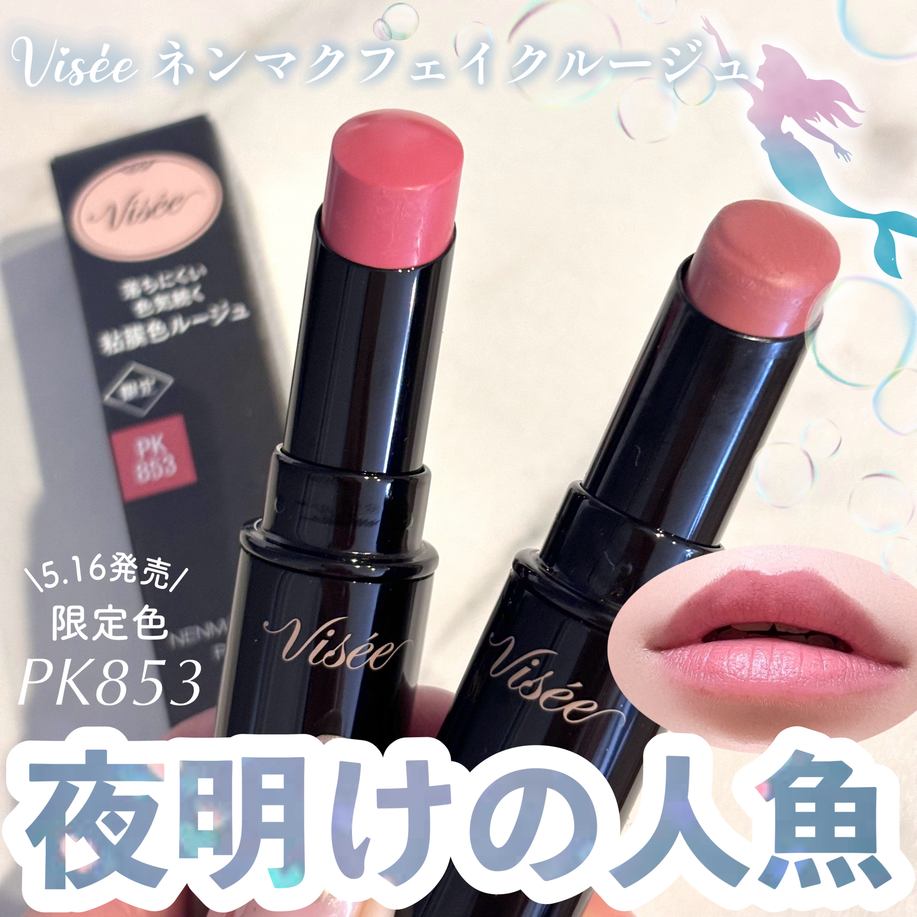 ケイト リップモンスター/KATE/口紅を使ったクチコミ（1枚目）