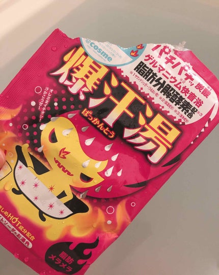 ソーダスカッシュの香り/爆汗湯/炭酸系入浴剤を使ったクチコミ(1枚目)