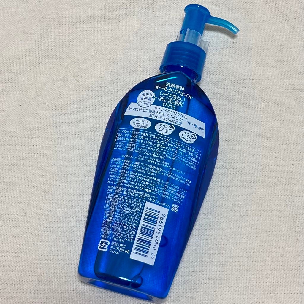 ãªãŒã«ã¯ãªã¢ãªã€ã«/SENKAïŒå°ç§ïŒ/ãªã€ã«ã¯ã¬ã³ãžã³ã°ã䜿ã£ãã¯ãã³ãïŒ3æç®ïŒ