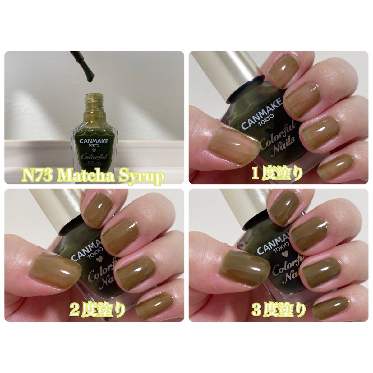 カラフルネイルズ/キャンメイク/マニキュアを使ったクチコミ(3枚目)