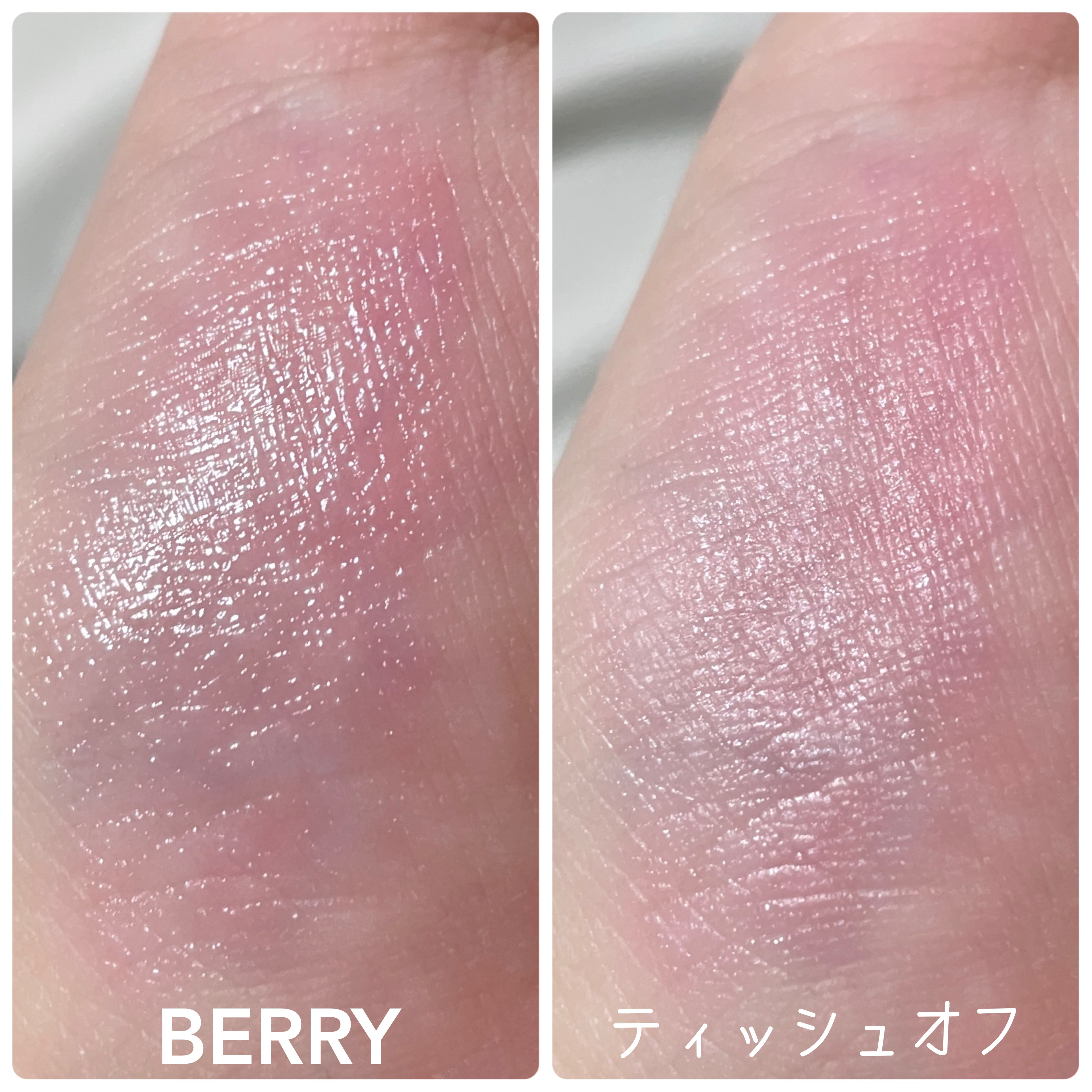 ティントリップレスキュー/FRESHO2/リップバームを使ったクチコミ（2枚目）