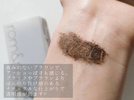 ãã³ãªãŒã«ãã£ãã¯ã¹ãã¹ã«ã©/rom&nd/ãã¹ã«ã©ã䜿ã£ãã¯ãã³ãïŒ4æç®ïŒ