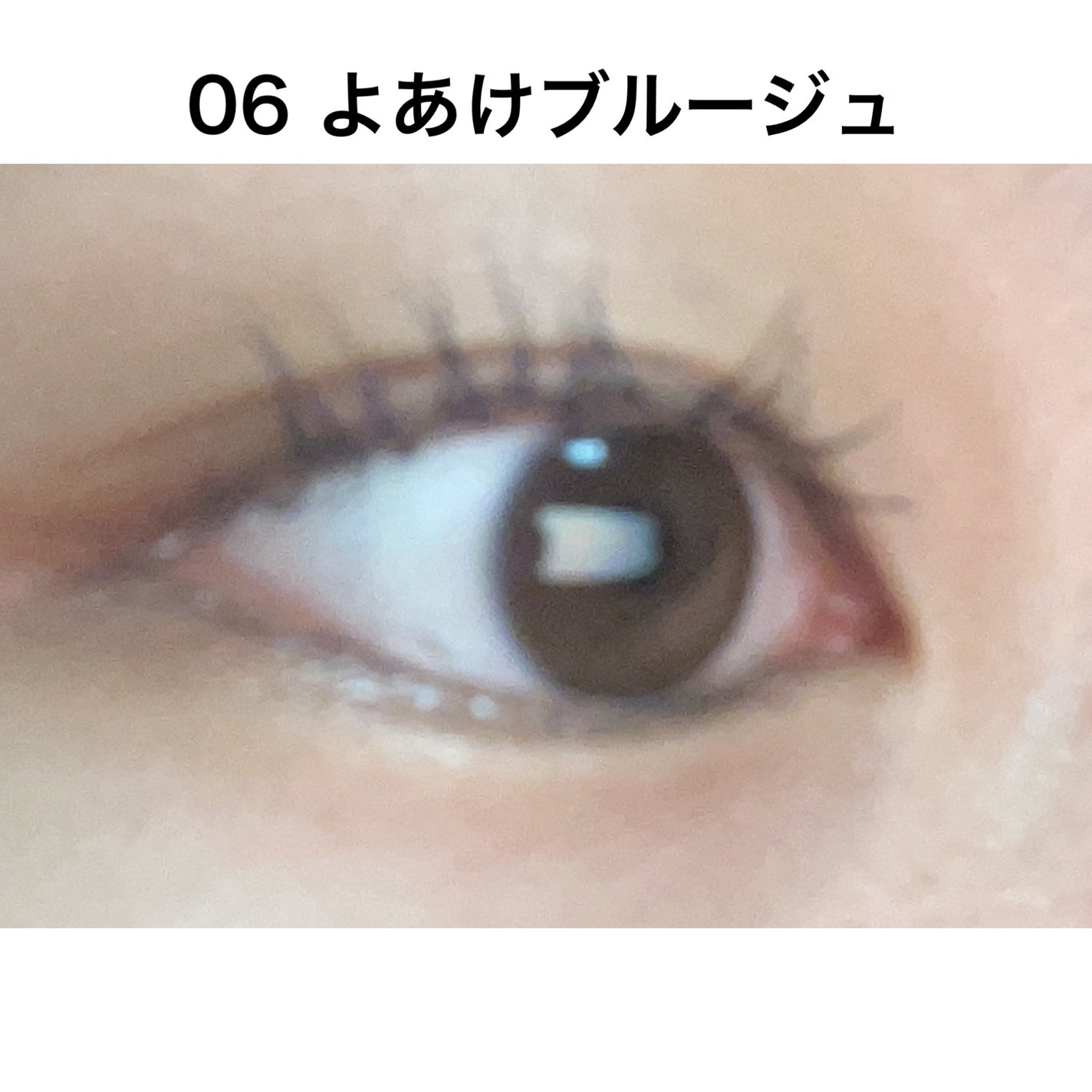 スカイハイ/MAYBELLINE NEW YORK/マスカラを使ったクチコミ(6枚目)