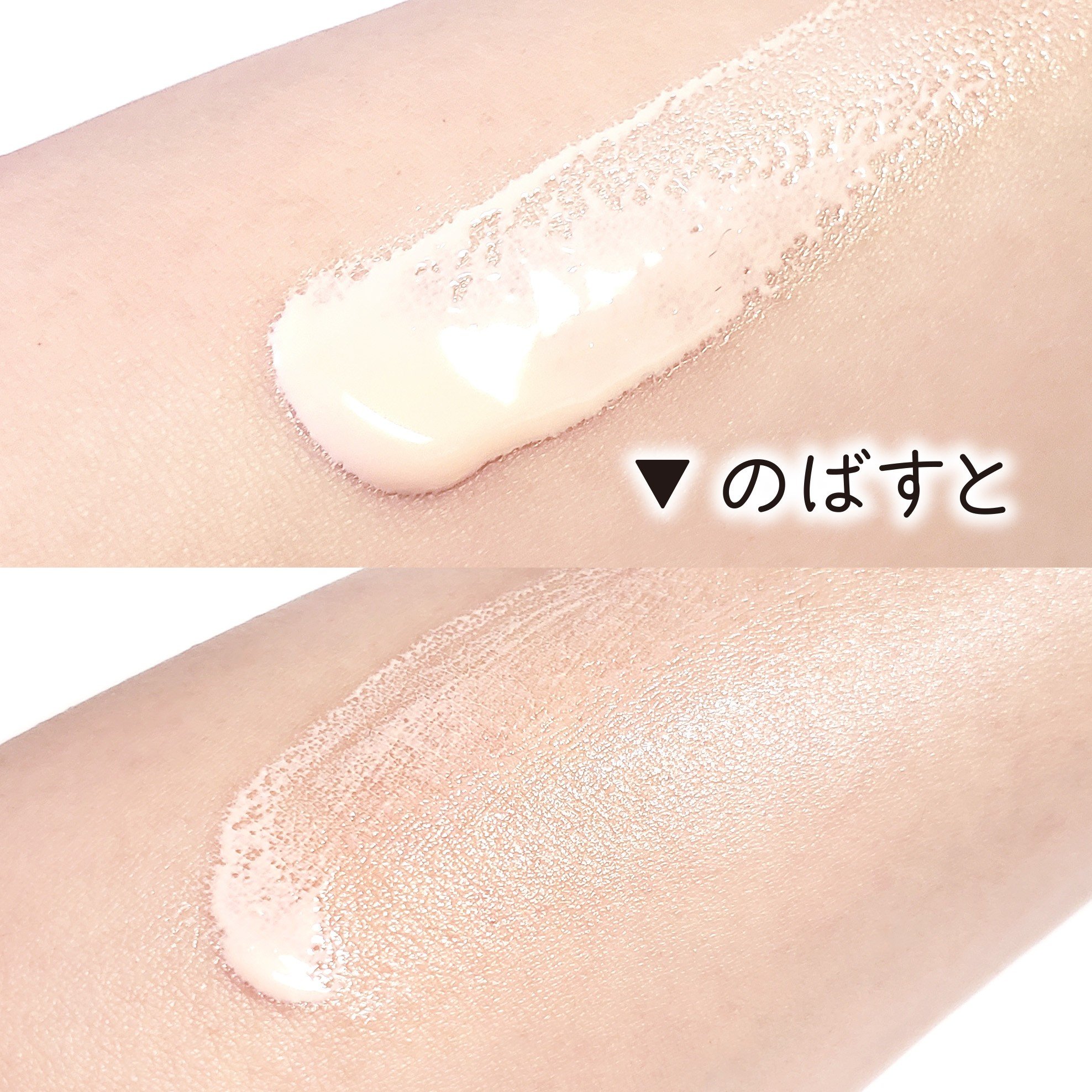 ダルバ ウォータフル エッセンス サンクリーム/ダルバ/日焼け止めクリームを使ったクチコミ（3枚目）